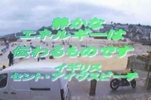 セント・アイブス.jpg